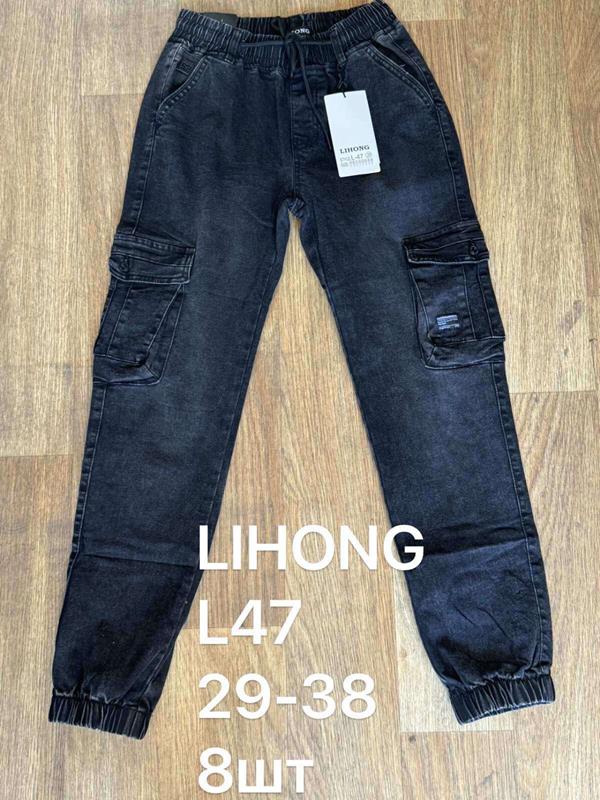 Джоггеры АнЯ (29-38) L47 navy (деми)