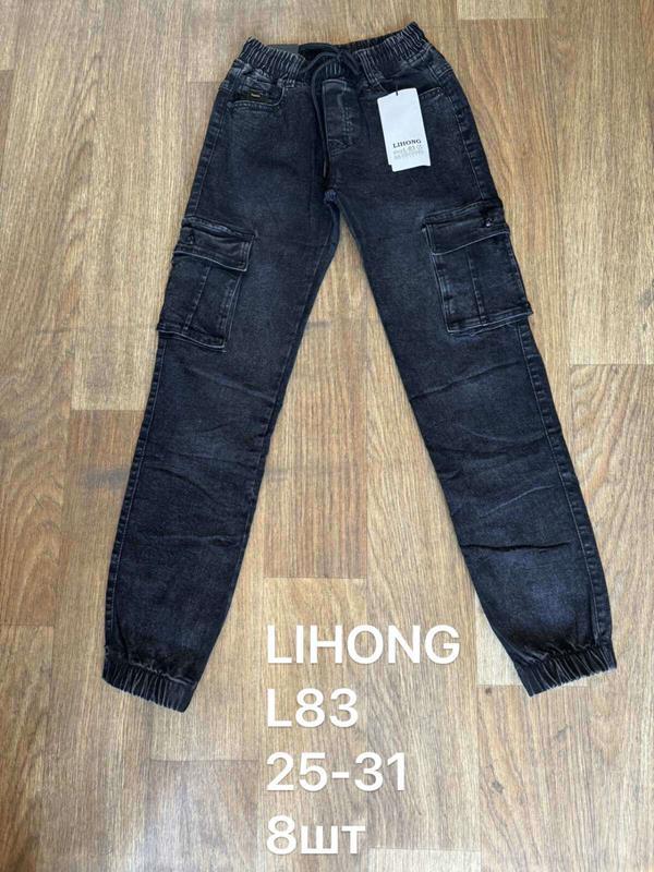 Джоггеры АнЯ (25-31) L83 navy (деми)