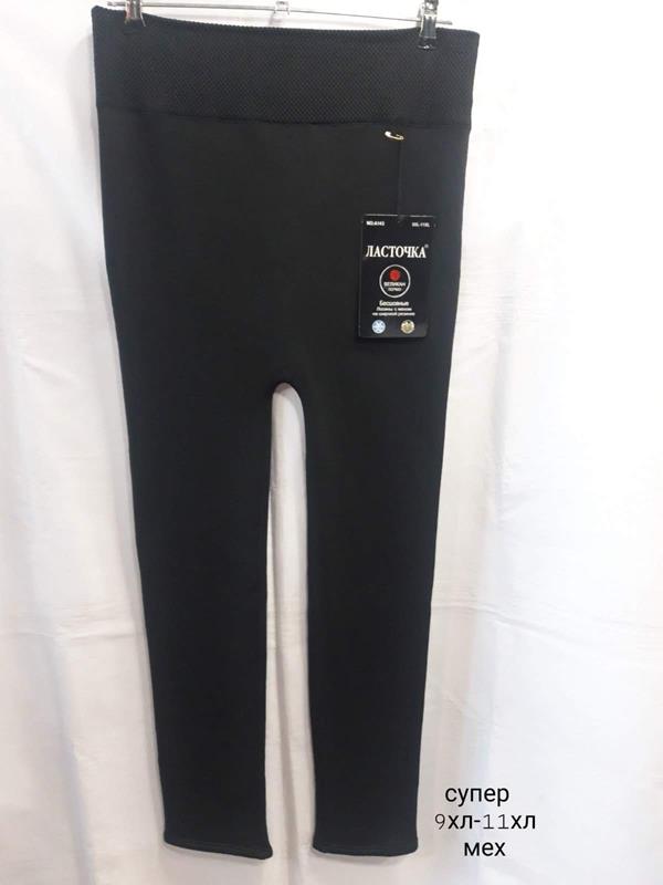 Лосины Minh (9XL-11XL) 143 black (зима)