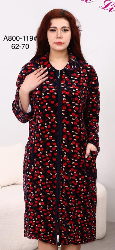 Халат Brilliant (62-70) A800-119 navy-old-1 (деми)
