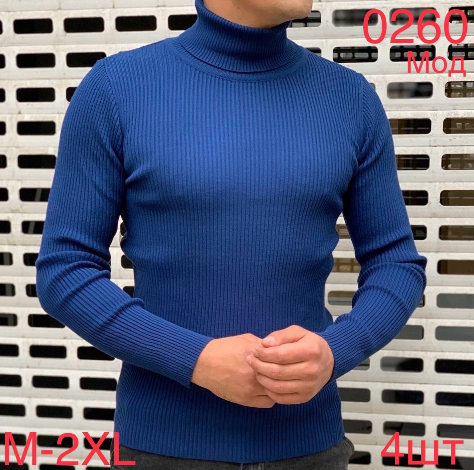 Гольф Надийка (M-2XL) 0260-5 blue (зима)