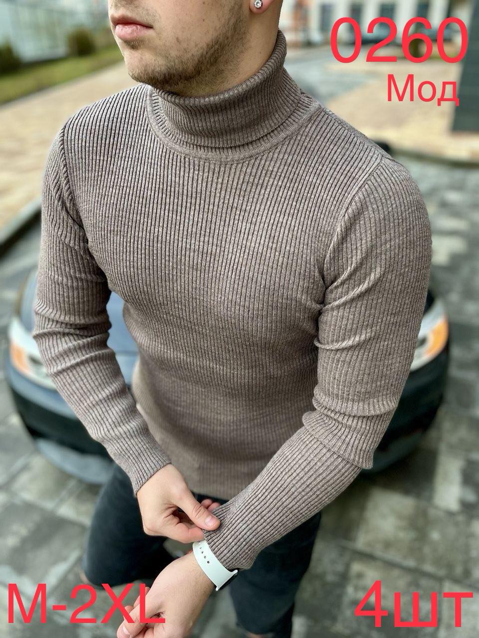 Гольф Надийка (M-2XL) 0260-5 grey (зима)