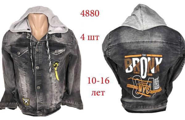 Куртка Надийка (10-16) 4880 grey (деми)