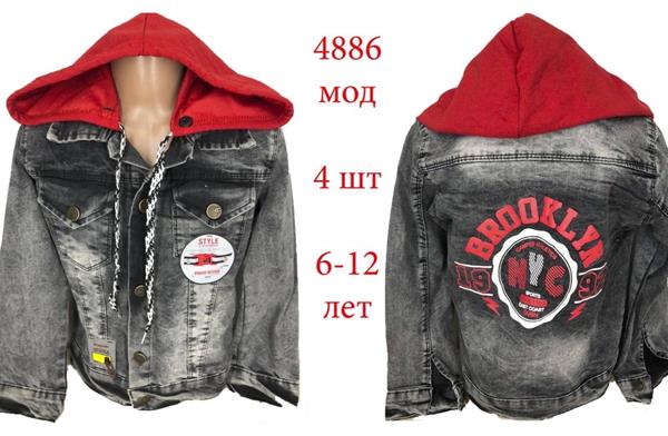 Куртка Надийка (6-12) 4886 grey (деми)