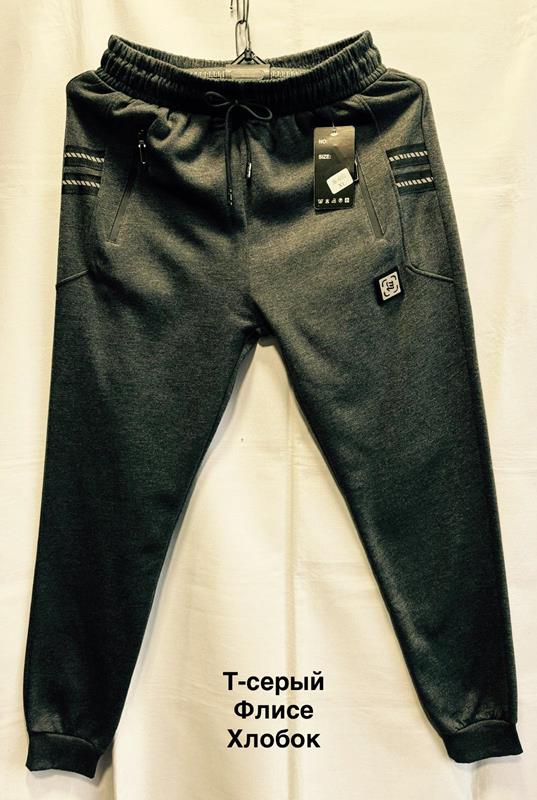 Штаны спорт Minh (M-3XL) 6052 grey (зима)