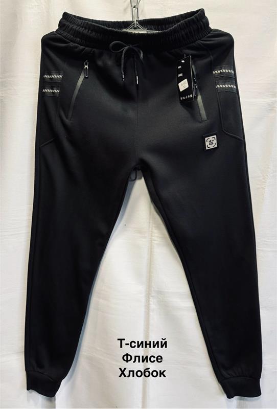Штаны спорт Minh (M-3XL) 6052 navy (зима)