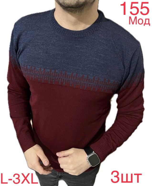 Свитер Надийка (L-3XL) 155 wine (деми)