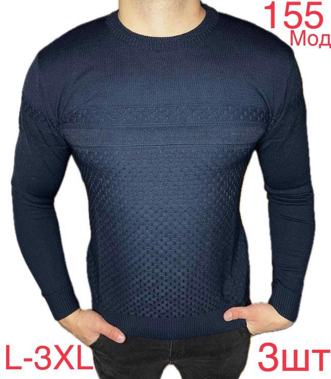 Свитер Надийка (L-3XL) 155-1 navy (деми)