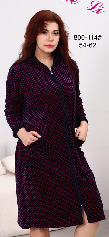 Халат Brilliant (54-62) A800-114 navy (деми)
