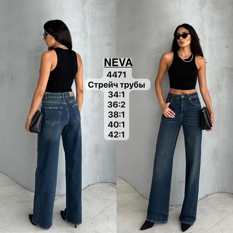 Джинсы Ruxa (34-42) 4471 navy (деми)