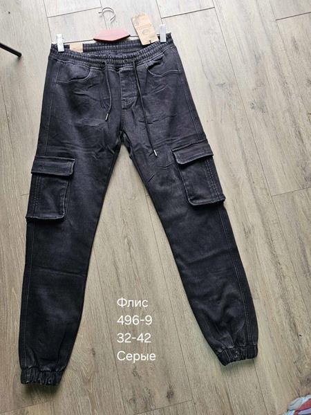 Джоггеры Vingvgs (32-42) 496-9 navy (зима)