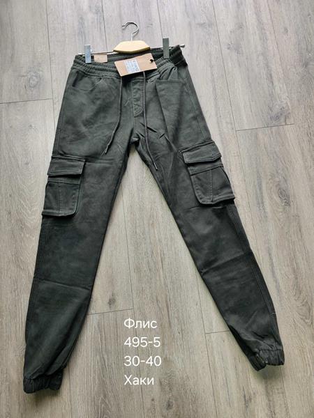 Джоггеры Vingvgs (30-40) 495-5 khaki (зима)