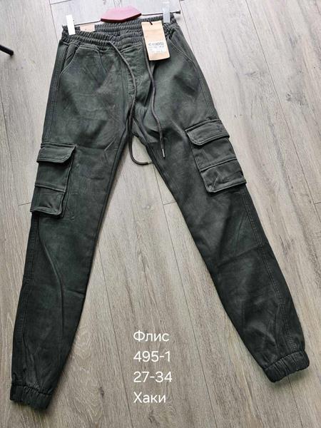 Джоггеры Vingvgs (27-34) 495-1 khaki (зима)