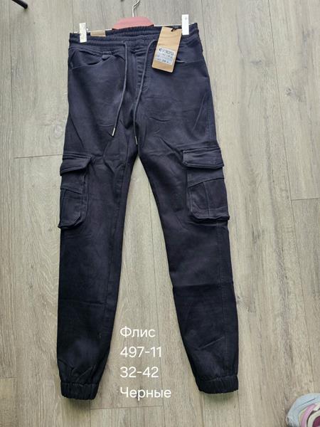 Джоггеры Vingvgs (32-42) 497-11 black (зима)