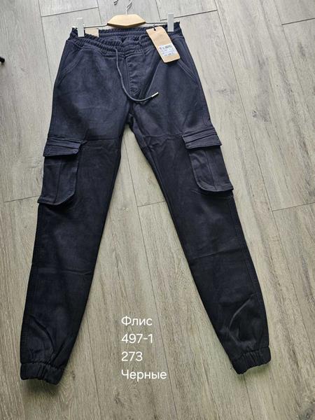 Джоггеры Vingvgs (27-34) 497-1 black (зима)