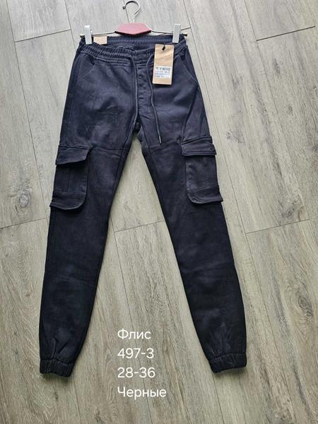 Джоггеры Vingvgs (28-36) 497-3 black (зима)