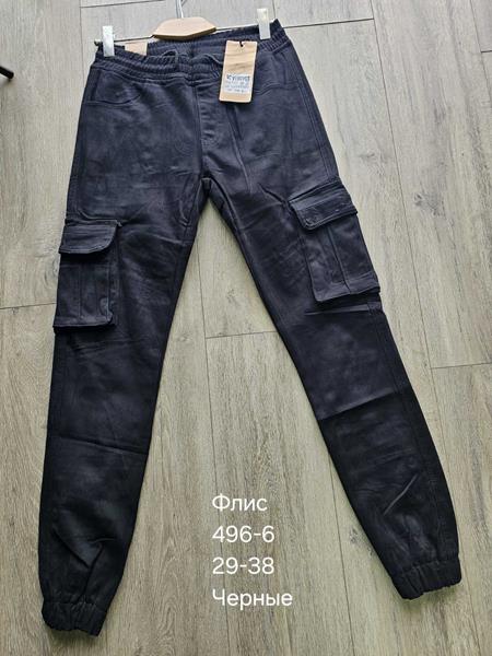 Джоггеры Vingvgs (29-38) 496-6 black (зима)