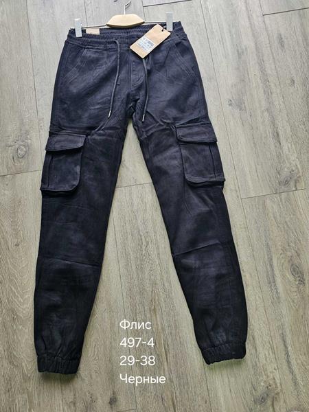 Джоггеры Vingvgs (29-38) 497-4 black (зима)