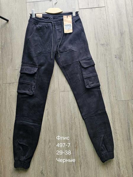 Джоггеры Vingvgs (29-38) 497-7 black (зима)