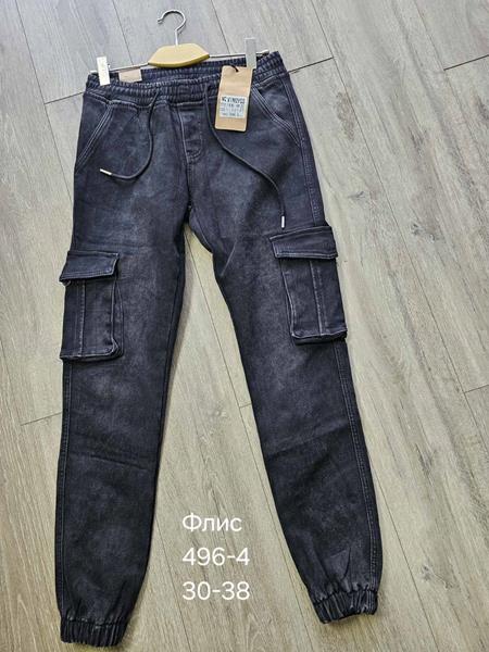 Джоггеры Vingvgs (30-38) 496-4 navy (зима)