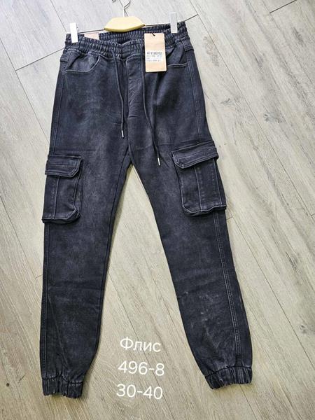 Джоггеры Vingvgs (30-40) 496-8 navy (зима)