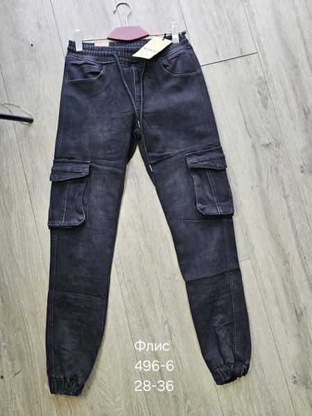 Джоггеры Vingvgs (28-36) 496-6 navy (зима)