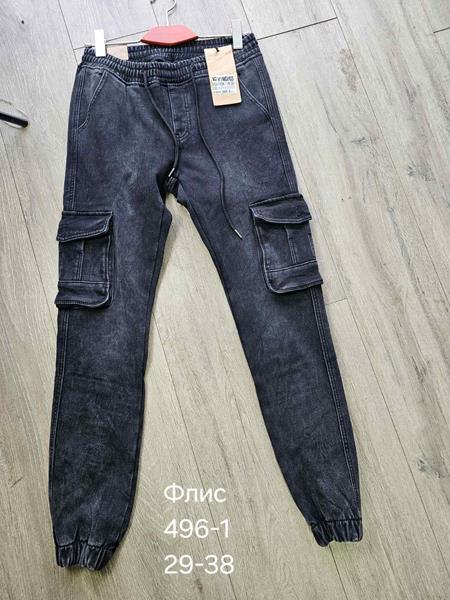 Джоггеры Vingvgs (29-38) 496-1 navy (зима)