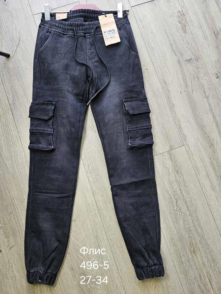 Джоггеры Vingvgs (27-34) 496-5 navy (зима)