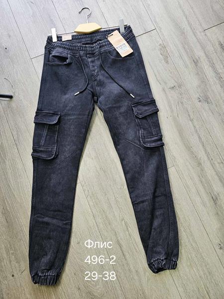 Джоггеры Vingvgs (29-38) 496-2 navy (зима)