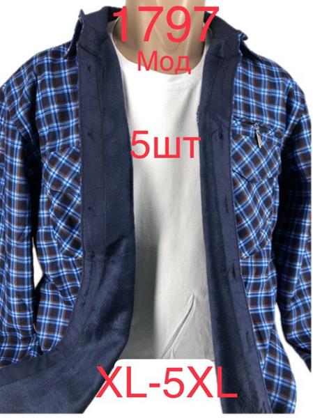 Рубашка Надийка (XL-5XL) 1797-3 blue (зима)