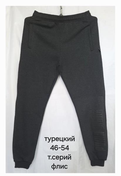 Штаны спорт Hoan (46-54) HN166 grey (зима)