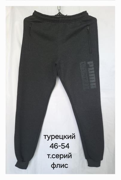Штаны спорт Hoan (46-54) HN167 navy (зима)