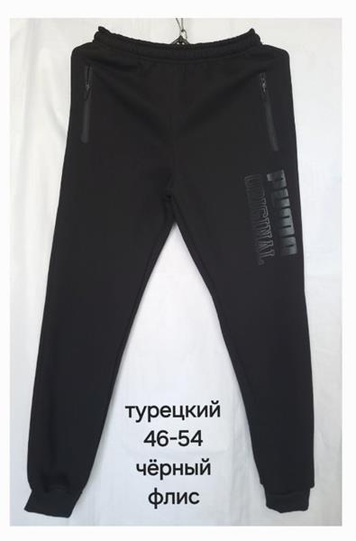 Штаны спорт Hoan (46-54) HN168 black (зима)