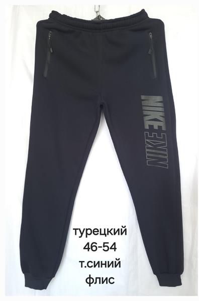 Штаны спорт Hoan (46-54) HN170 navy (зима)