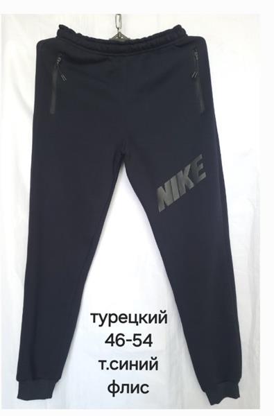 Штаны спорт Hoan (46-54) HN174 navy (зима)