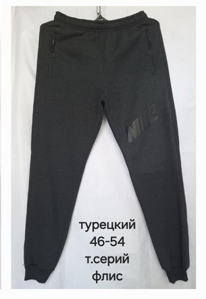 Штаны спорт Hoan (46-54) HN175 grey (зима)