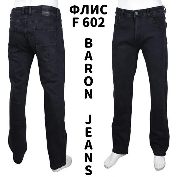 Джинсы God Baron (32-38) F602 grey (зима)