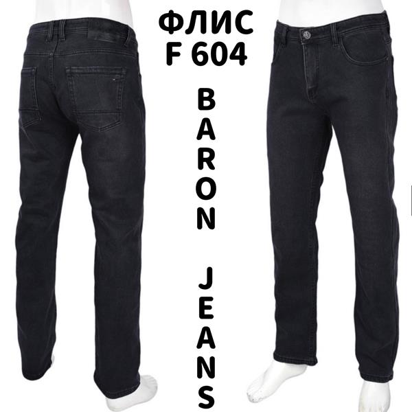 Джинсы God Baron (32-40) F604 grey (зима)