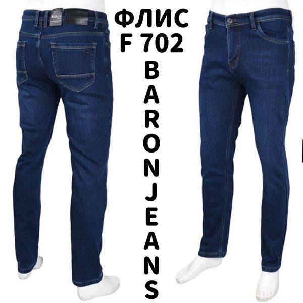 Джинсы God Baron (30-38) F702 blue (зима)