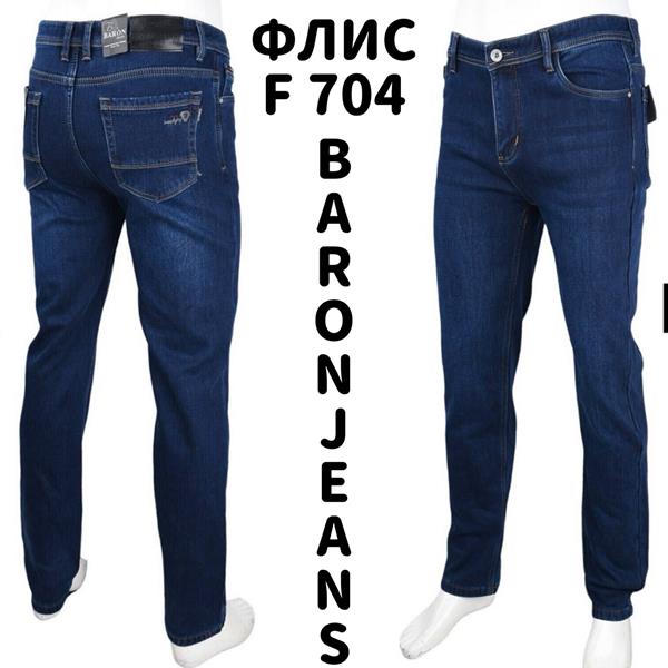Джинсы God Baron (32-40) F704 blue (зима)