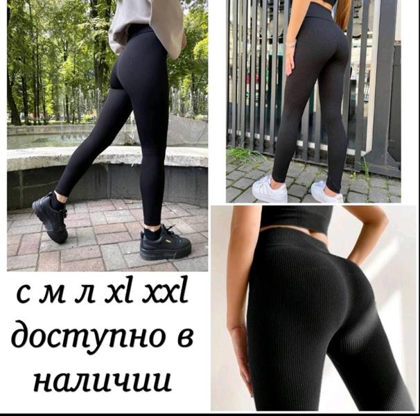 Лосины Prenses (S-2XL) 606-5 black (деми)