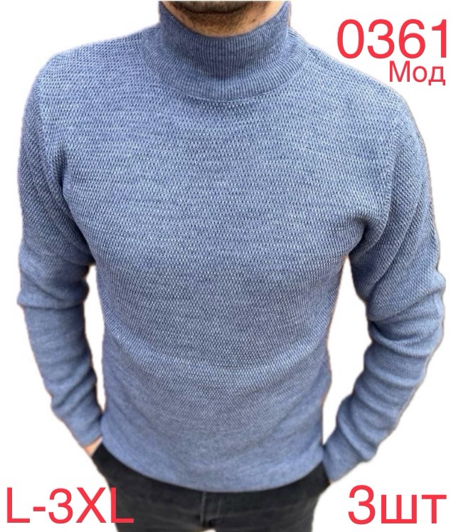 Свитер Надийка (L-3XL) 0361 l.blue (зима)