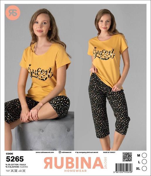 Пижама Disneyopt (M-XL) 5265 yellow (лето)