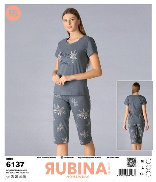Пижама Disneyopt (M-XL) 6137 grey (лето)