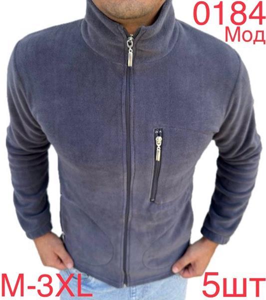 Кофта спорт Надийка (M-3XL) 0184 blue (зима)