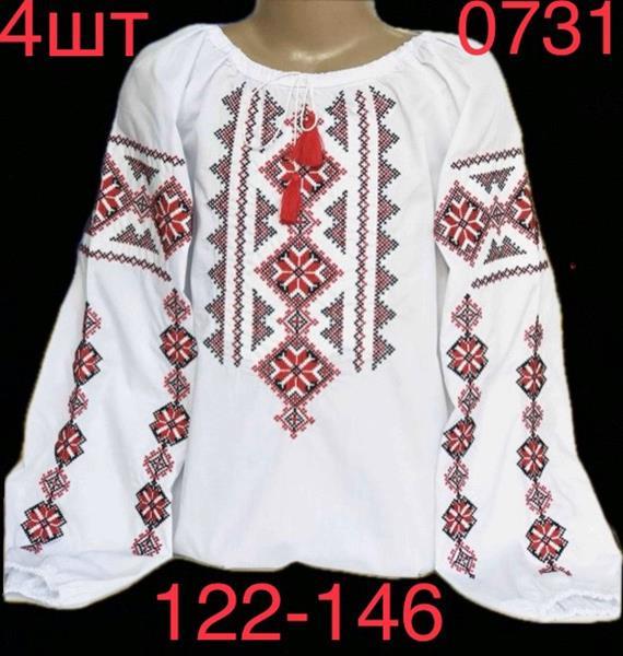 Вышиванка Надийка (7-11) 0731-1 white (деми)
