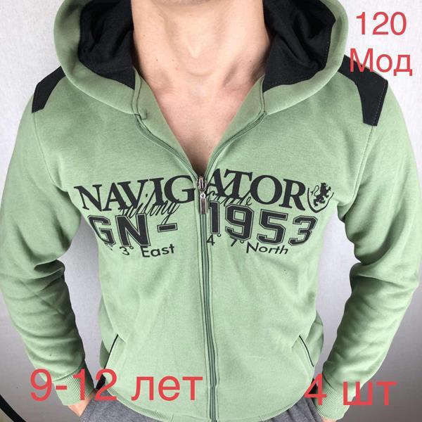 Кофта спорт Надийка (9-12) 120 mint (зима)