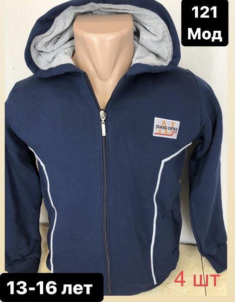 Кофта спорт Надийка (13-16) 121 navy (зима)