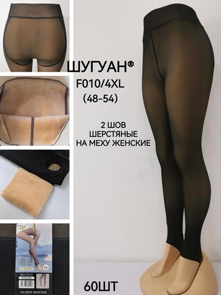 Лосины Hoan (48-56) F010 black (зима)