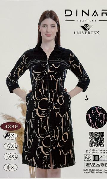 Халат Fili Wear (6XL-9XL) 4889 navy (деми)